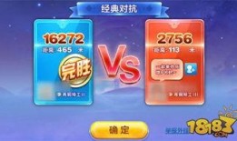 独家爆料每日大赛